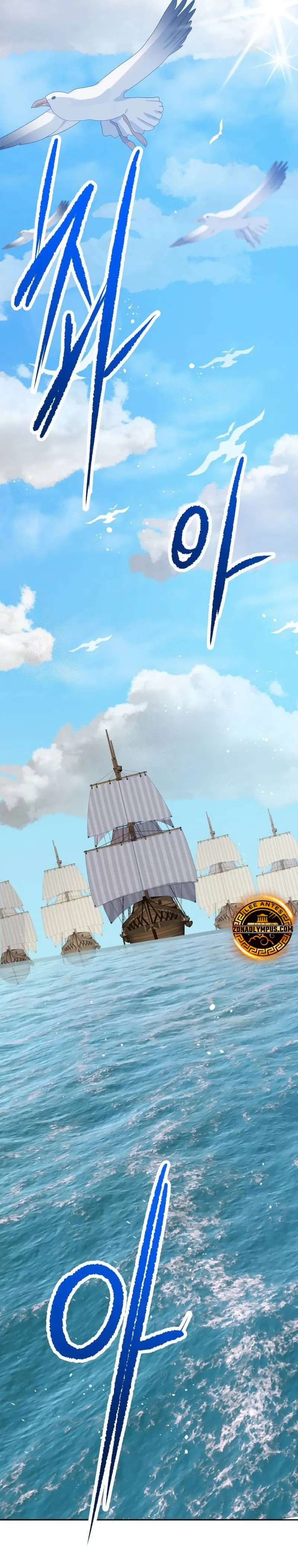 Regresando al Otro Mundo una vez mas. > Capitulo 106 > Page 21