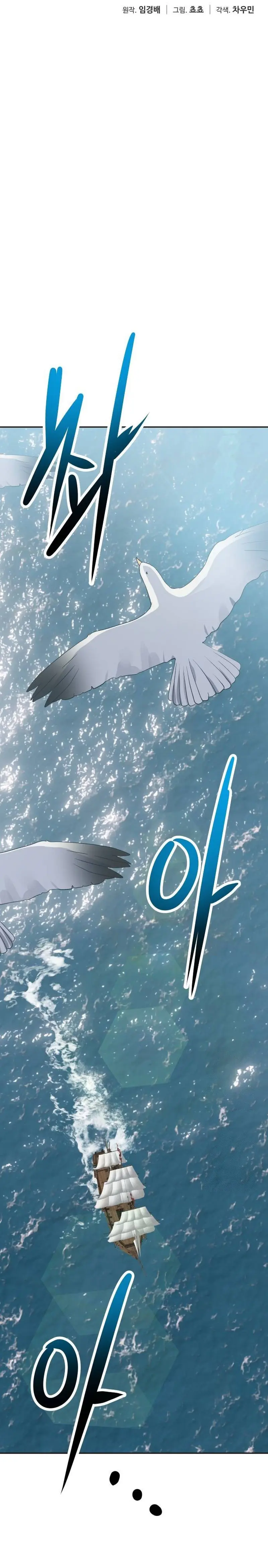 Regresando al Otro Mundo una vez mas. > Capitulo 106 > Page 131