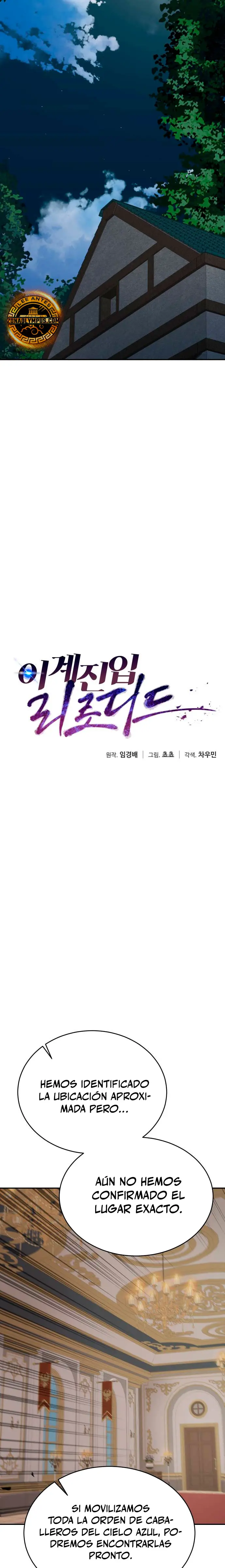 Regresando al Otro Mundo una vez mas. > Capitulo 115 > Page 51