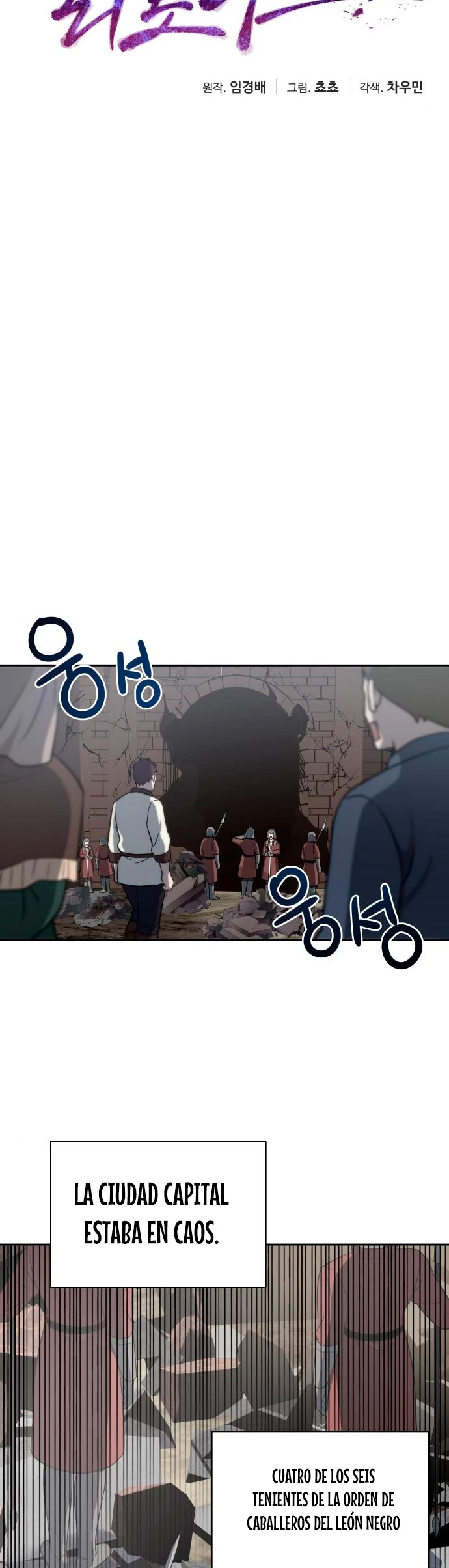 Regresando al Otro Mundo una vez mas. > Capitulo 29 > Page 81