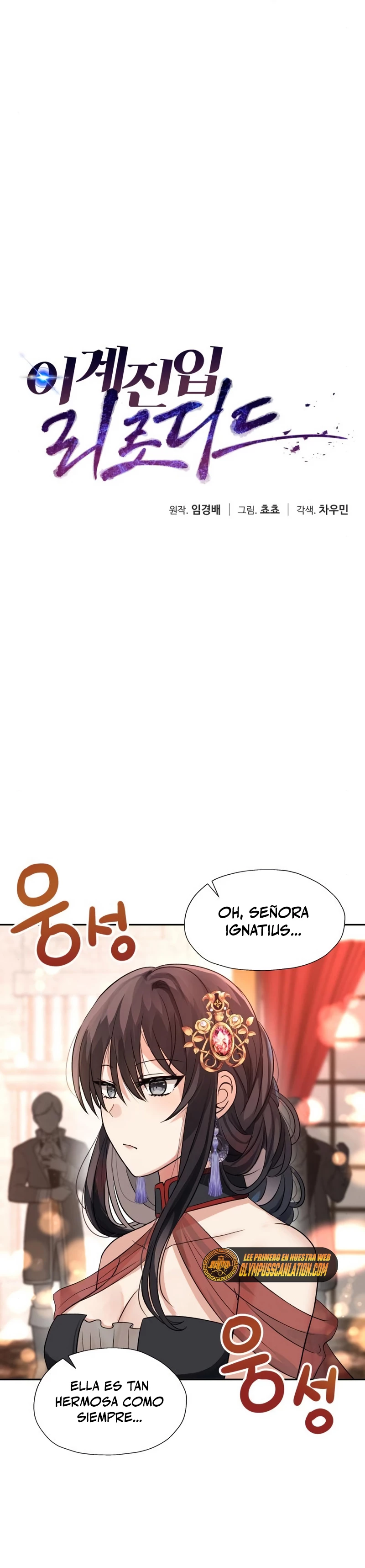 Regresando al Otro Mundo una vez mas. > Capitulo 45 > Page 91