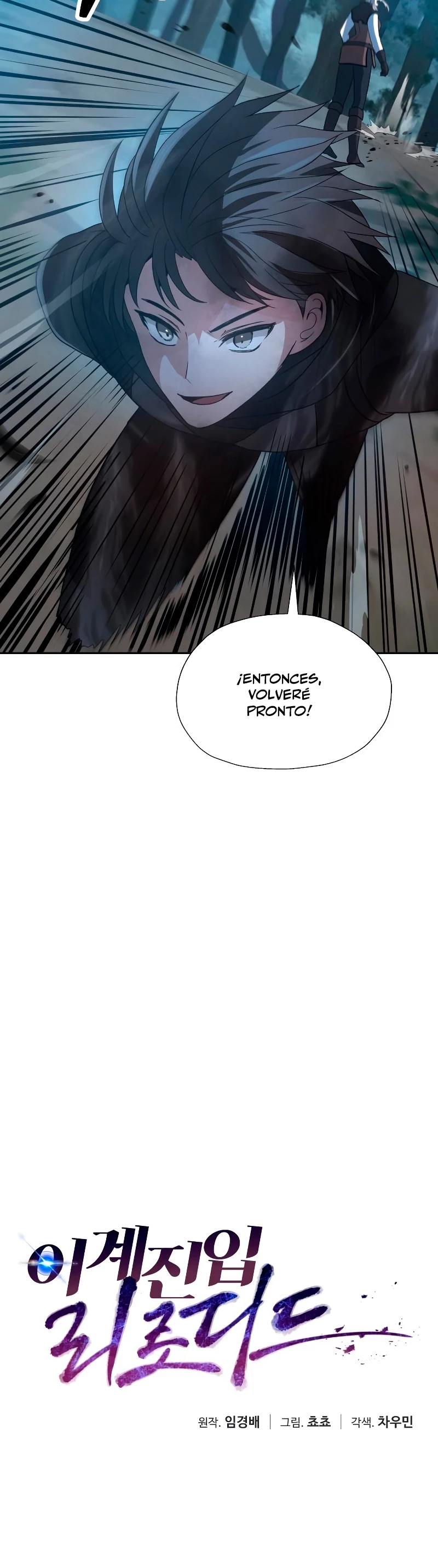 Regresando al Otro Mundo una vez mas. > Capitulo 53 > Page 121