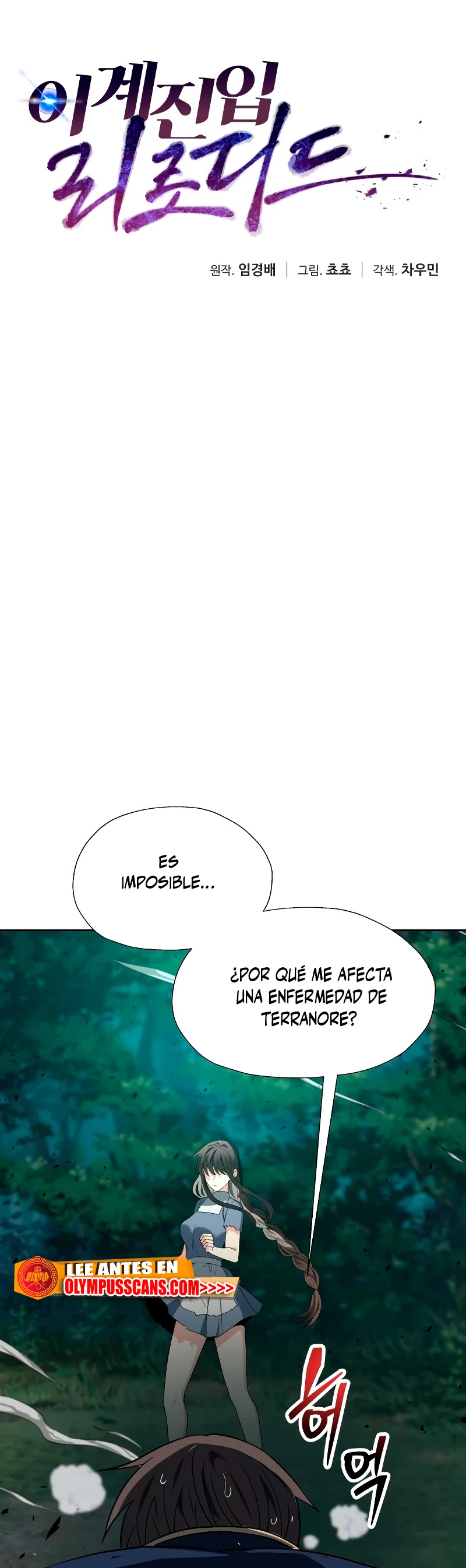 Regresando al Otro Mundo una vez mas. > Capitulo 58 > Page 81