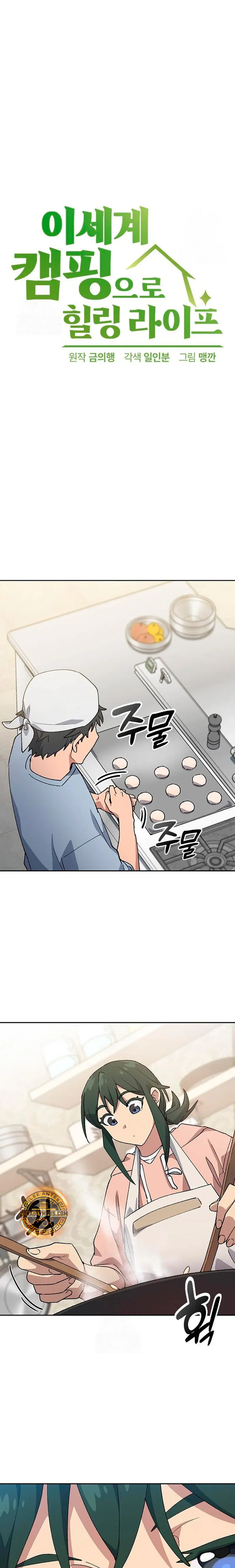 Acampando en otro Mundo: buscandole el sazon a la vida > Capitulo 80 > Page 21