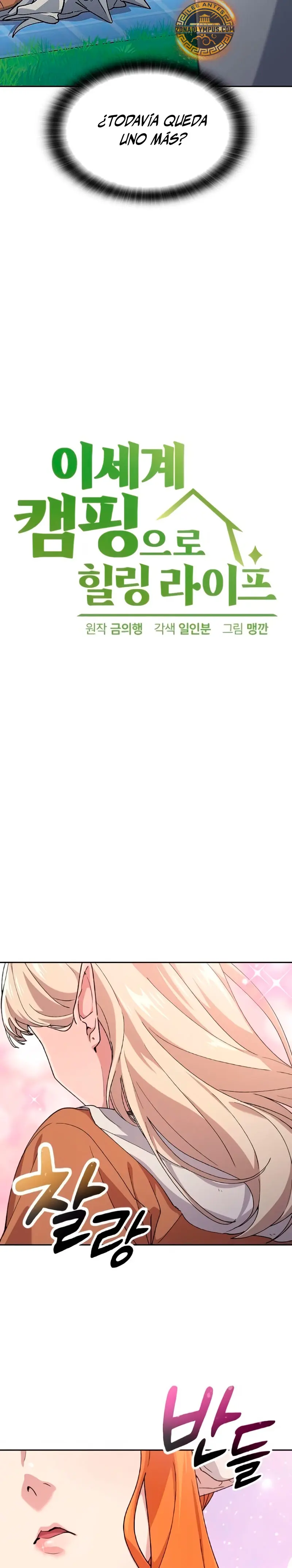 Acampando en otro Mundo: buscandole el sazon a la vida > Capitulo 83 > Page 31