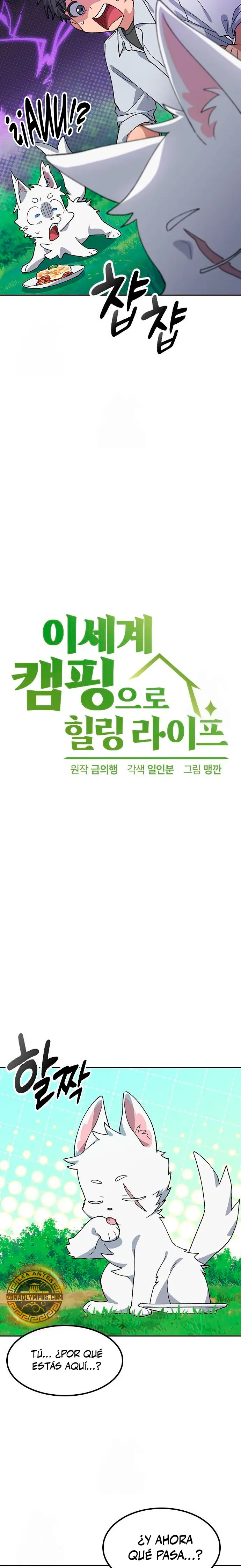 Acampando en otro Mundo: buscandole el sazon a la vida > Capitulo 86 > Page 31