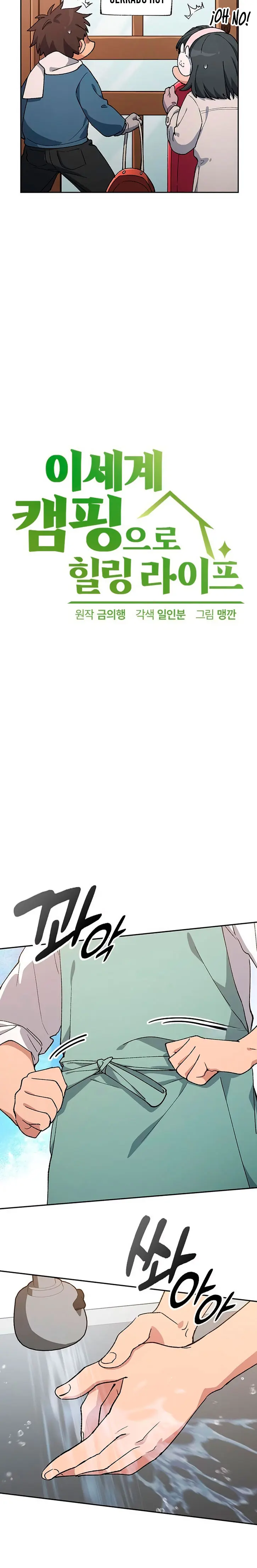 Acampando en otro Mundo: buscandole el sazon a la vida > Capitulo 96 > Page 51