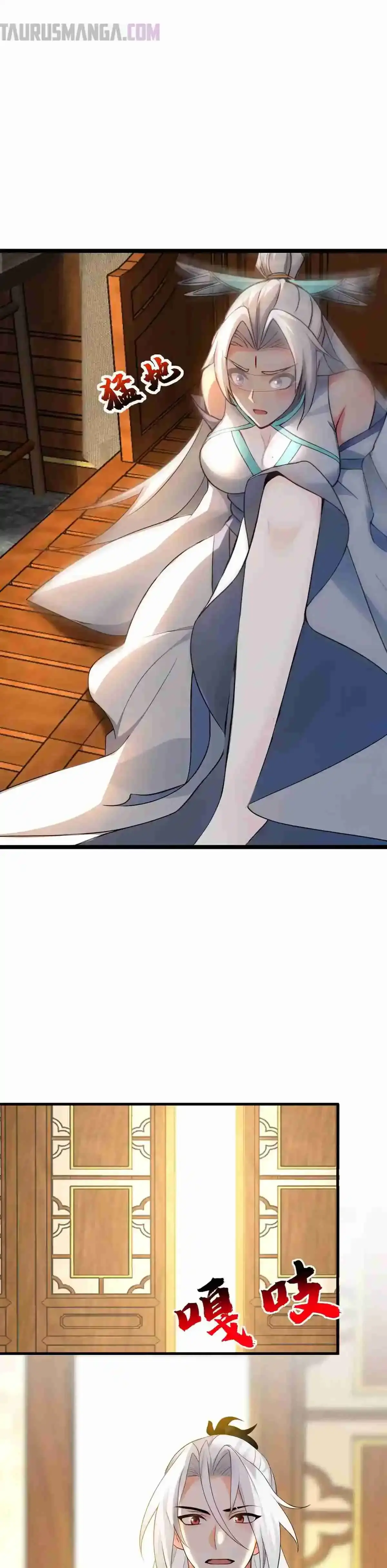 Mientras mis discípulas se matan, yo me relajo! > Capitulo 161 > Page 121
