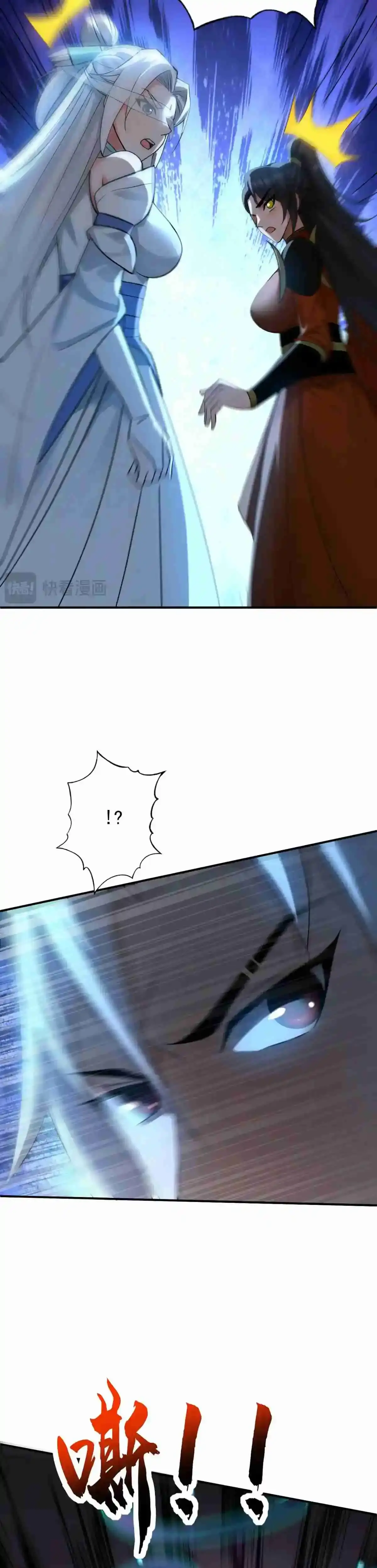 Mientras mis discípulas se matan, yo me relajo! > Capitulo 163 > Page 141