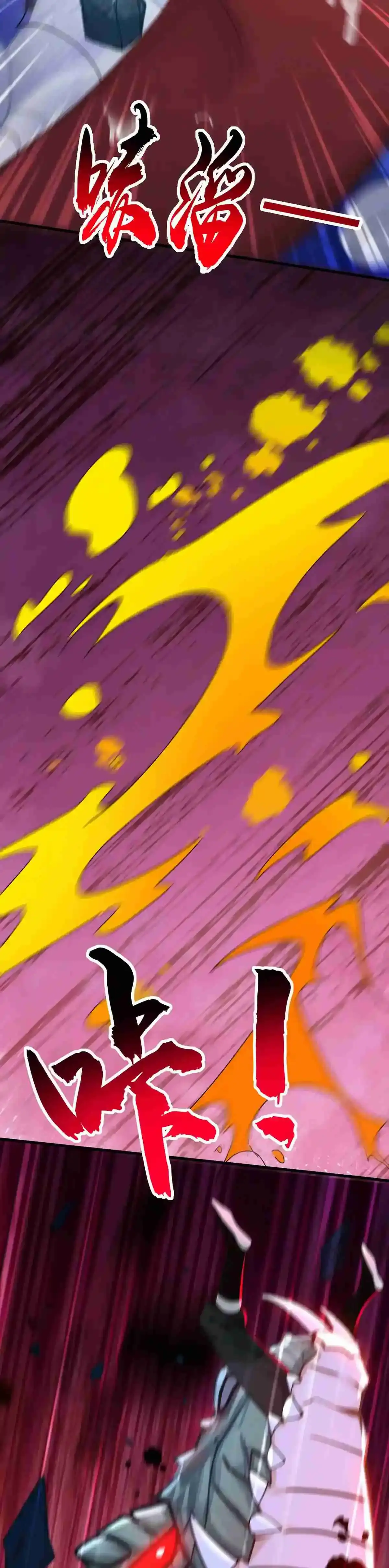Mientras mis discípulas se matan, yo me relajo! > Capitulo 164 > Page 61