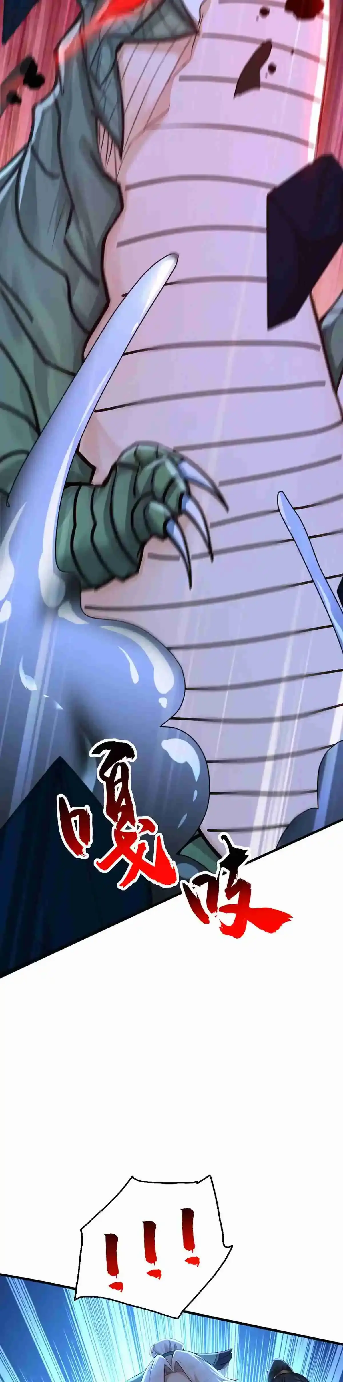 Mientras mis discípulas se matan, yo me relajo! > Capitulo 164 > Page 71