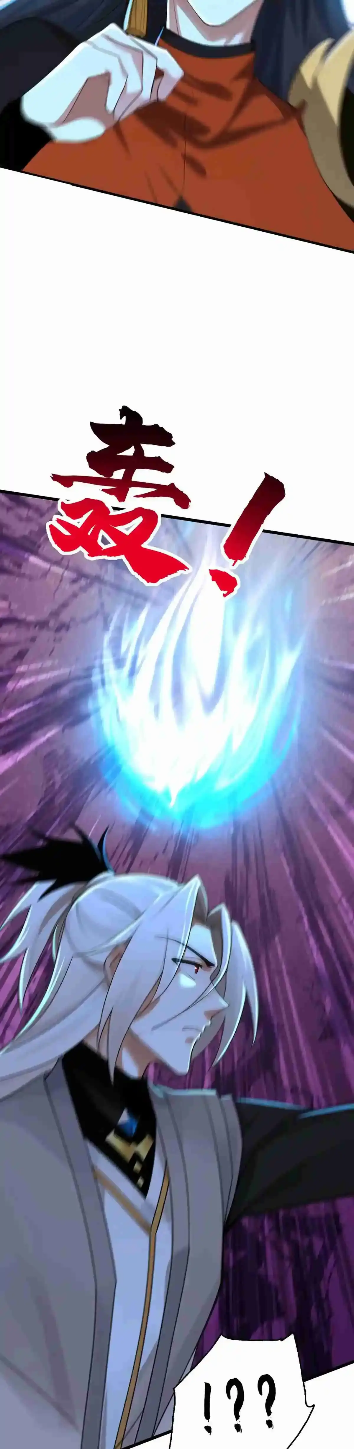 Mientras mis discípulas se matan, yo me relajo! > Capitulo 165 > Page 41