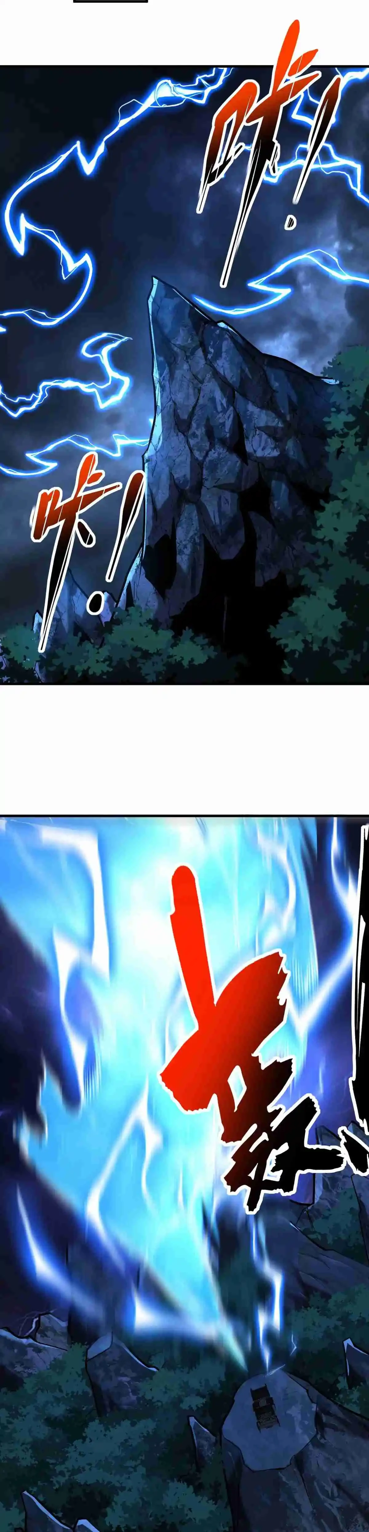 Mientras mis discípulas se matan, yo me relajo! > Capitulo 82 > Page 61