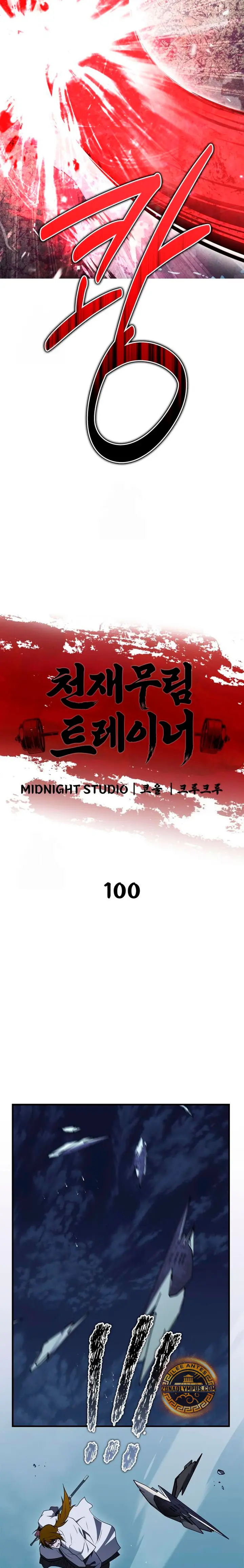 El Genio entrenador de artes marciales > Capitulo 100 > Page 281