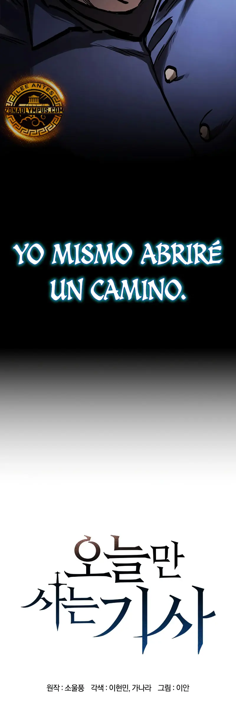 Caballero en Eterna Regresión > Capitulo 51 > Page 31