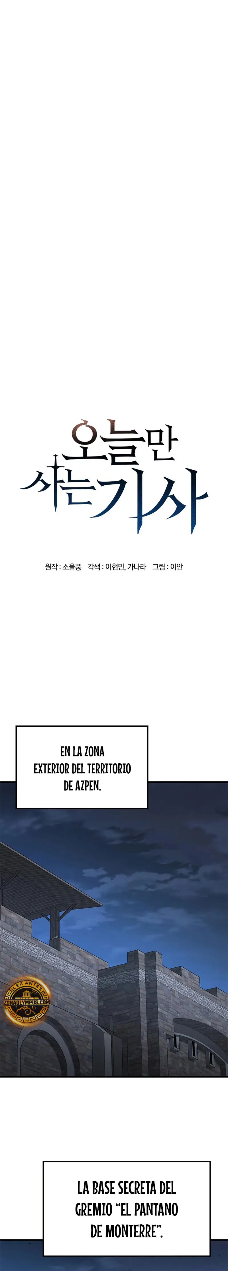 Caballero en Eterna Regresión > Capitulo 85 > Page 21