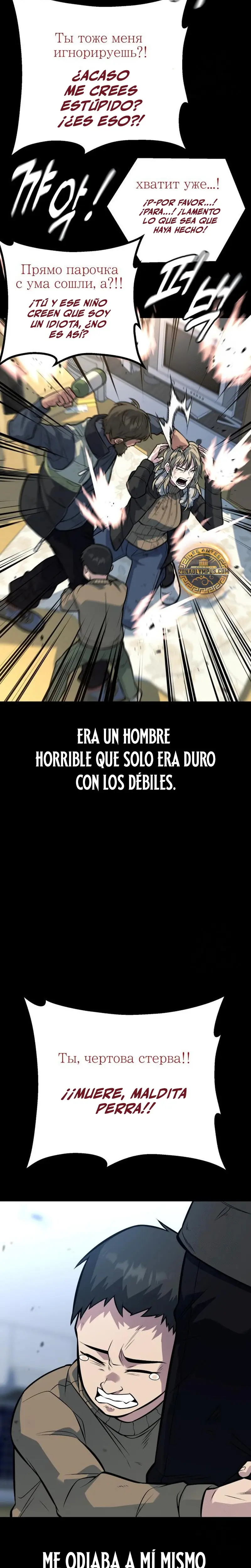 El rey de la violencia > Capitulo 56 > Page 131