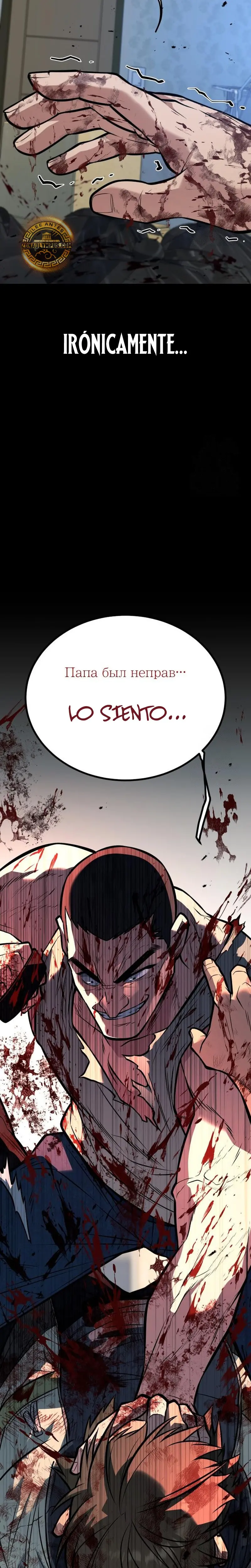 El rey de la violencia > Capitulo 56 > Page 221