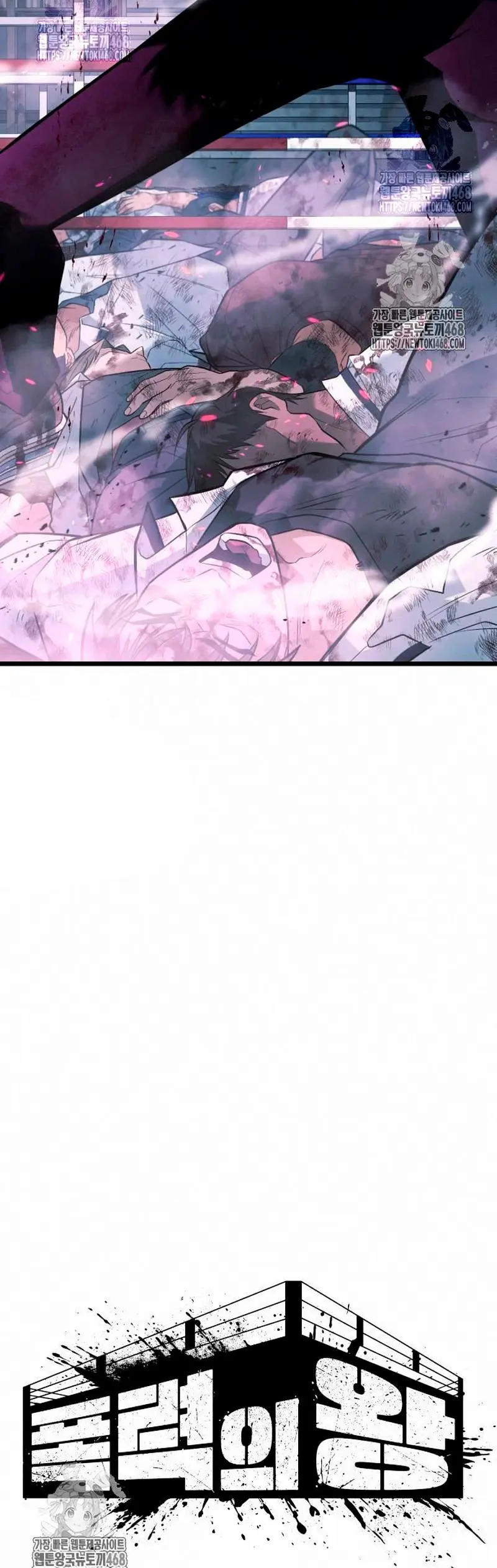 El rey de la violencia > Capitulo 61 > Page 91