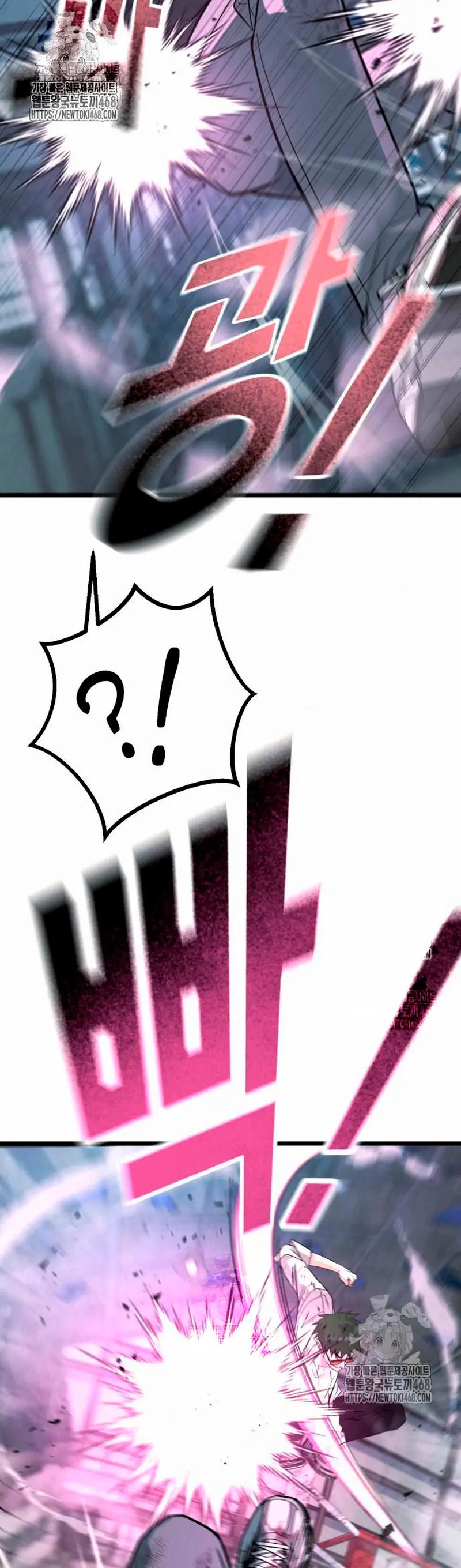 El rey de la violencia > Capitulo 61 > Page 351