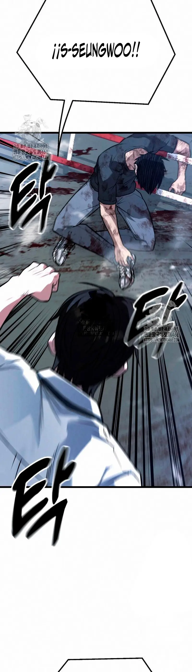El rey de la violencia > Capitulo 61 > Page 651