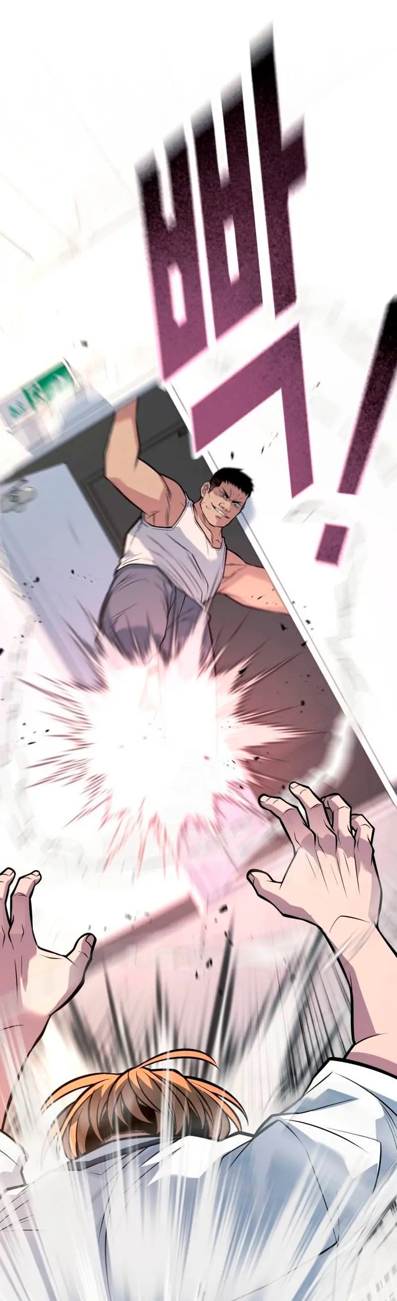 El rey de la violencia > Capitulo 63 > Page 321