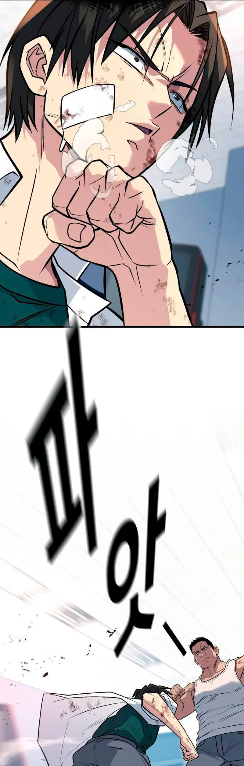 El rey de la violencia > Capitulo 64 > Page 221