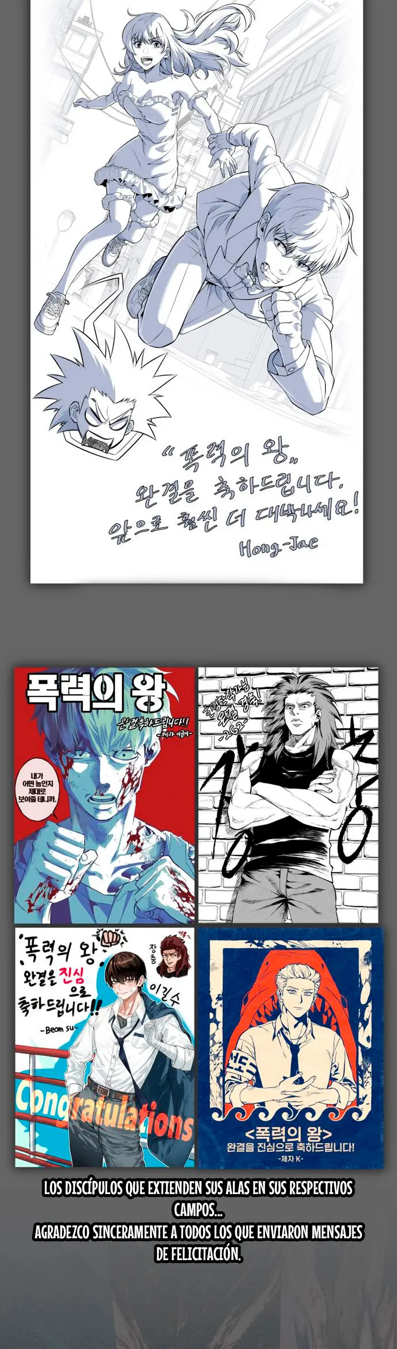 El rey de la violencia > Capitulo 74 > Page 411