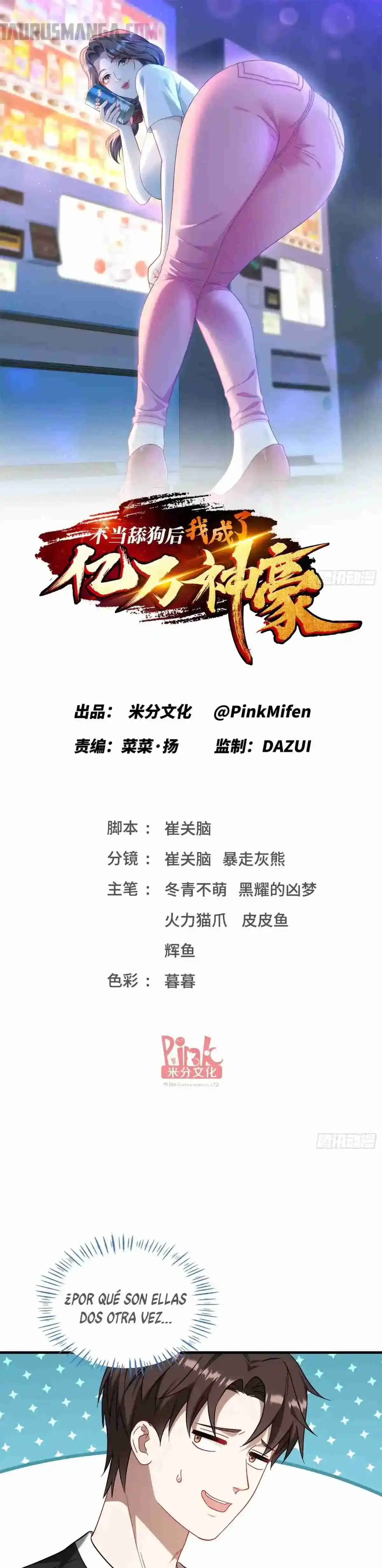 Despues De Dejar De Actuar Como Un Perro, Me Convertí En Un Magnate Celestial Urbano > Capitulo 147 > Page 31