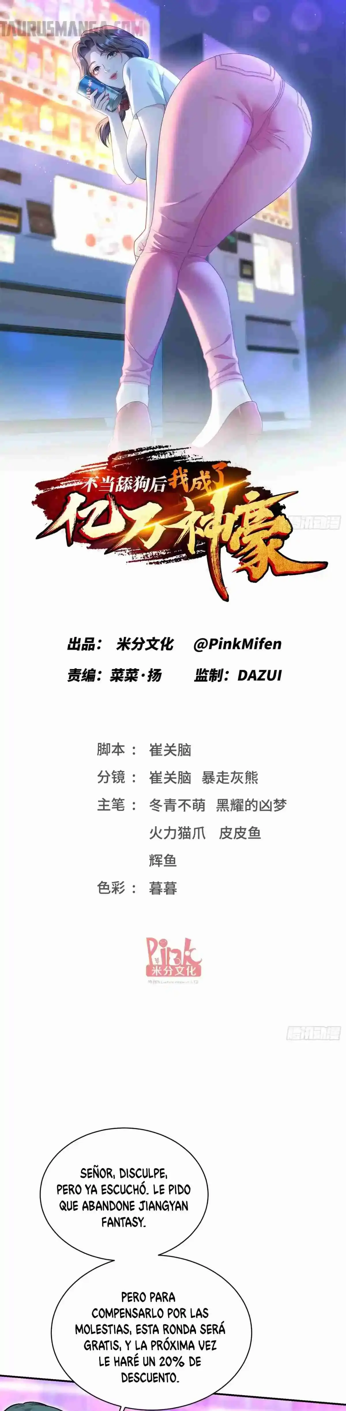 Despues De Dejar De Actuar Como Un Perro, Me Convertí En Un Magnate Celestial Urbano > Capitulo 148 > Page 31