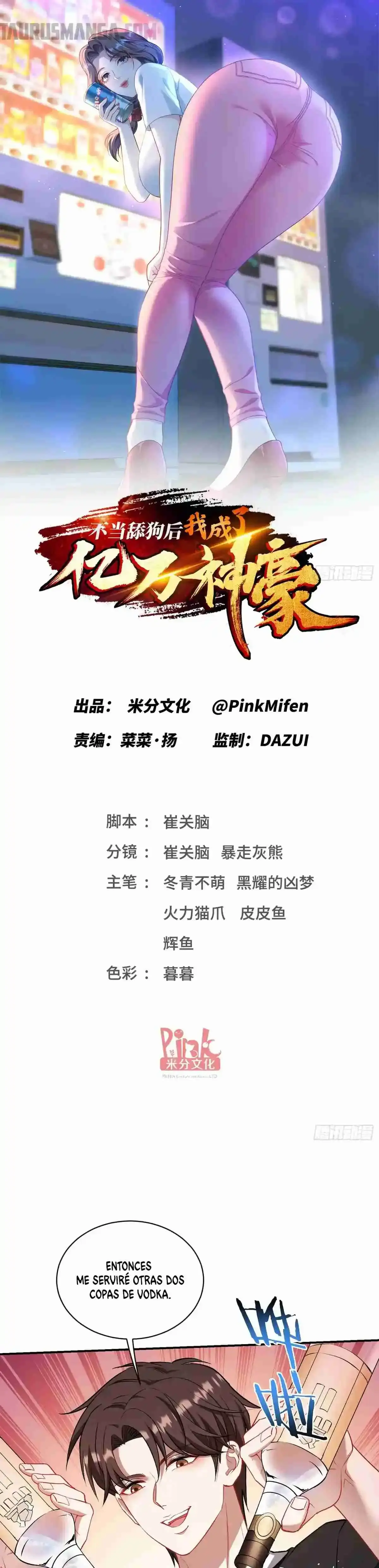 Despues De Dejar De Actuar Como Un Perro, Me Convertí En Un Magnate Celestial Urbano > Capitulo 149 > Page 31