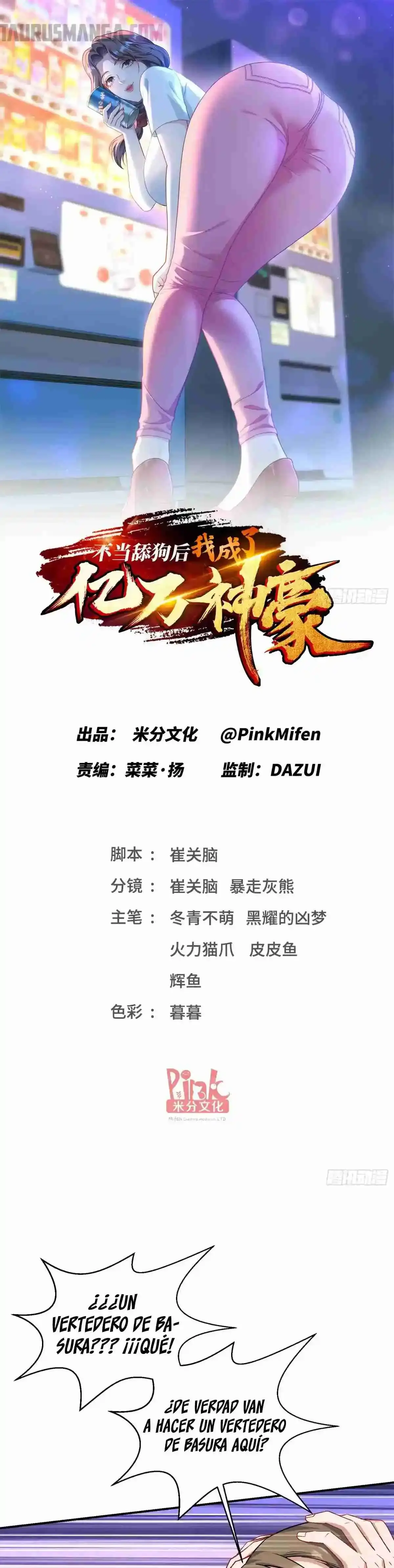 Despues De Dejar De Actuar Como Un Perro, Me Convertí En Un Magnate Celestial Urbano > Capitulo 156 > Page 31