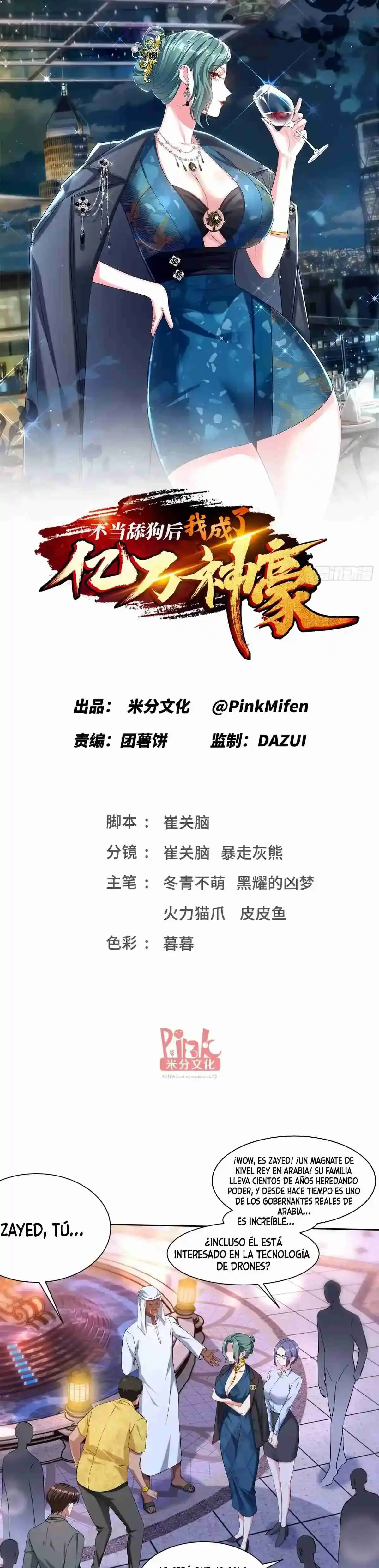 Despues De Dejar De Actuar Como Un Perro, Me Convertí En Un Magnate Celestial Urbano > Capitulo 161 > Page 31