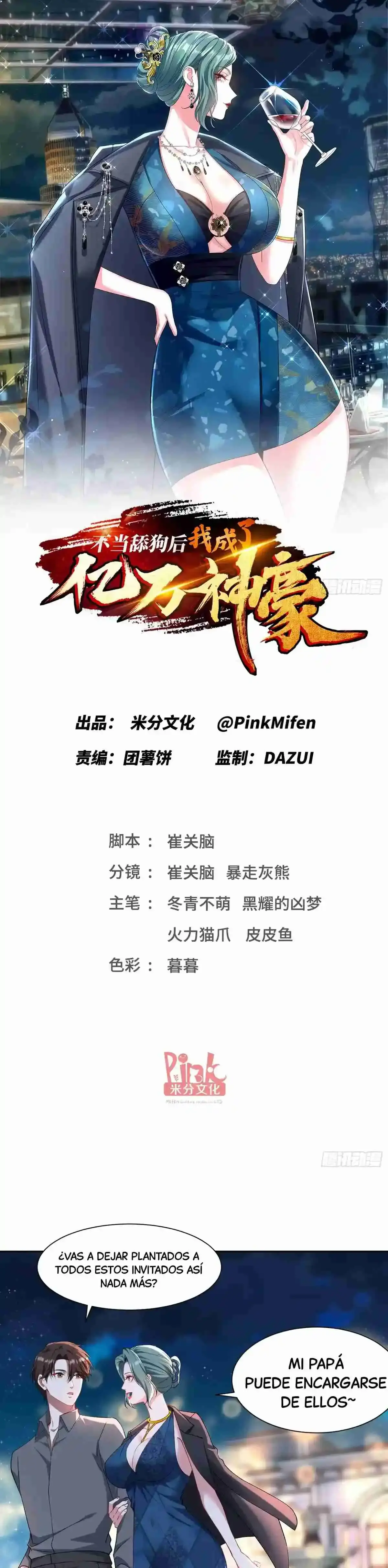 Despues De Dejar De Actuar Como Un Perro, Me Convertí En Un Magnate Celestial Urbano > Capitulo 162 > Page 31