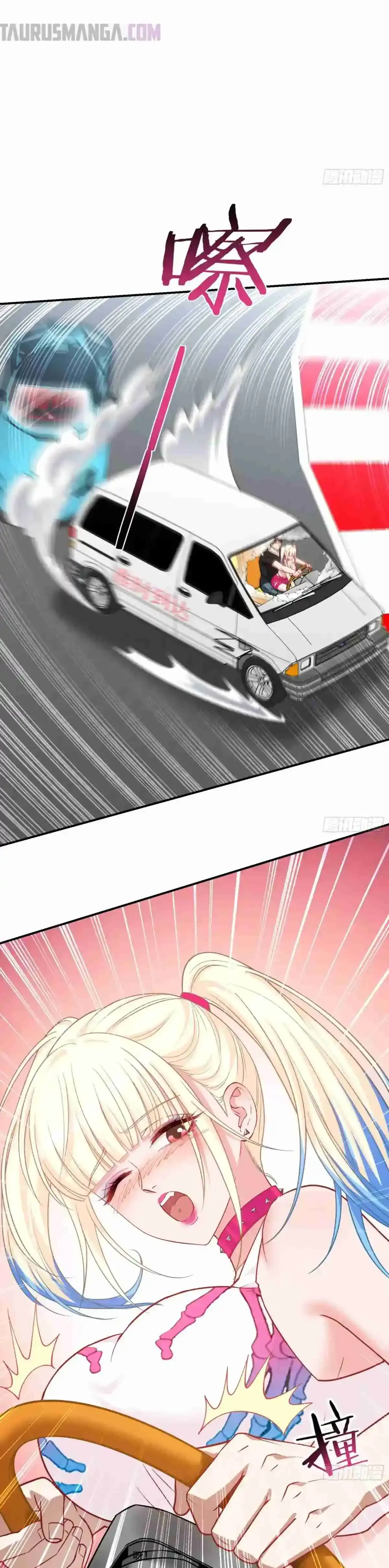 Despues De Dejar De Actuar Como Un Perro, Me Convertí En Un Magnate Celestial Urbano > Capitulo 178 > Page 71