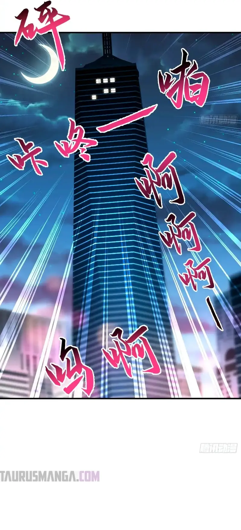 Despues De Dejar De Actuar Como Un Perro, Me Convertí En Un Magnate Celestial Urbano > Capitulo 233 > Page 101