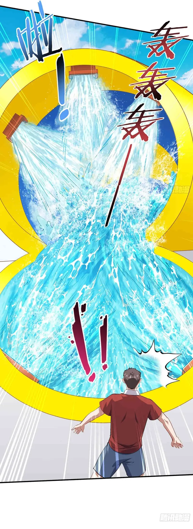 Despues De Dejar De Actuar Como Un Perro, Me Convertí En Un Magnate Celestial Urbano > Capitulo 250 > Page 11