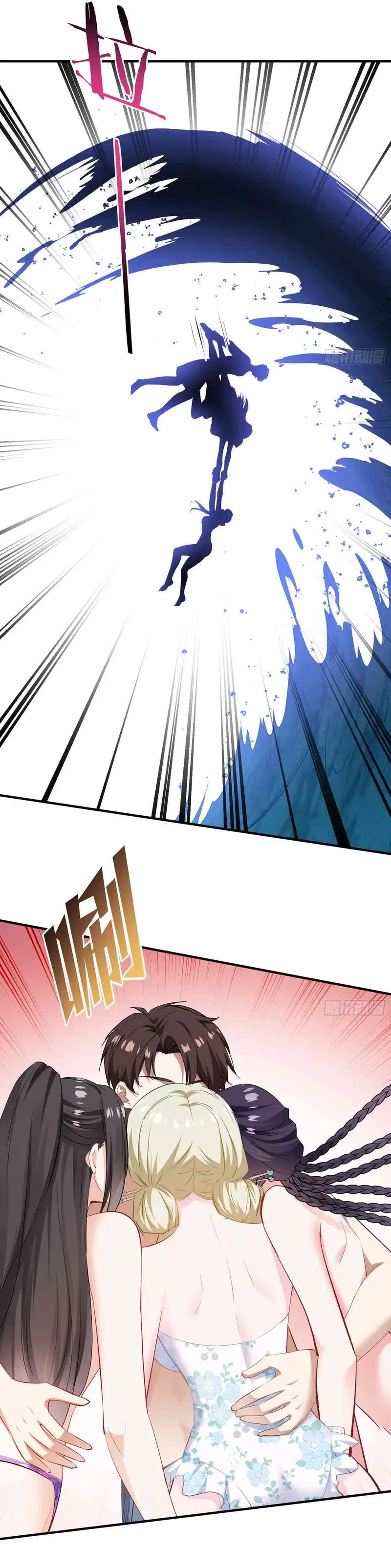 Despues De Dejar De Actuar Como Un Perro, Me Convertí En Un Magnate Celestial Urbano > Capitulo 250 > Page 161