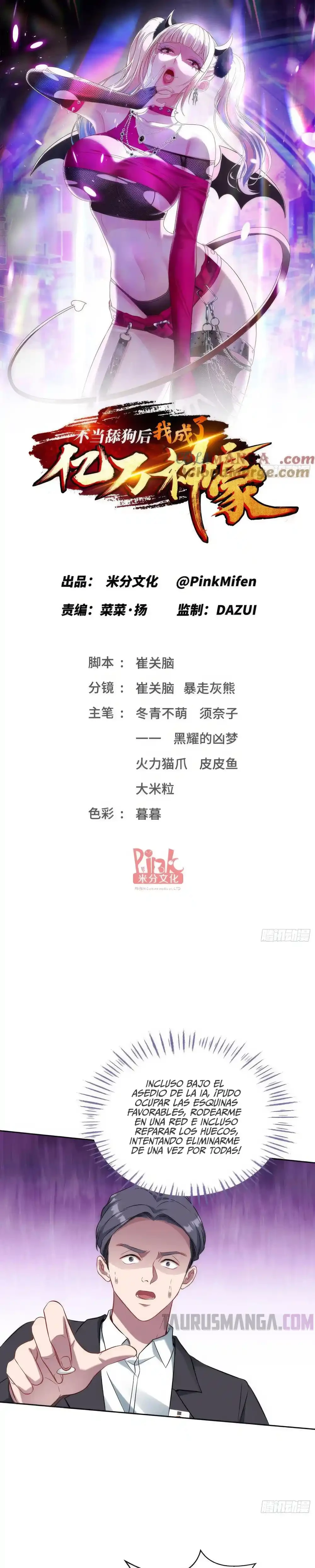 Despues De Dejar De Actuar Como Un Perro, Me Convertí En Un Magnate Celestial Urbano > Capitulo 100 > Page 31