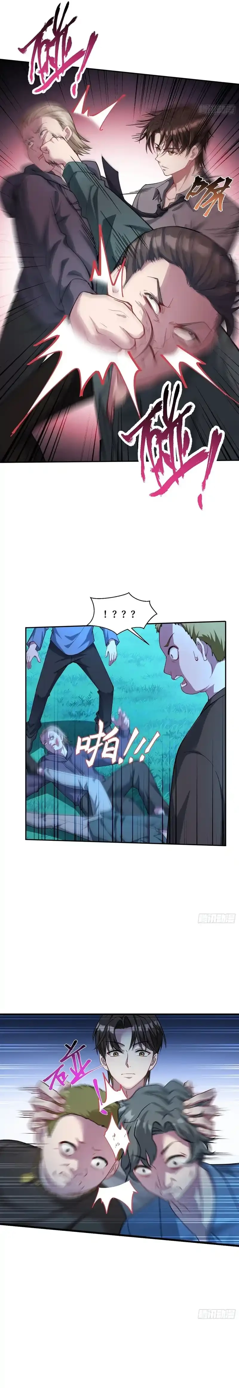Despues De Dejar De Actuar Como Un Perro, Me Convertí En Un Magnate Celestial Urbano > Capitulo 19 > Page 41