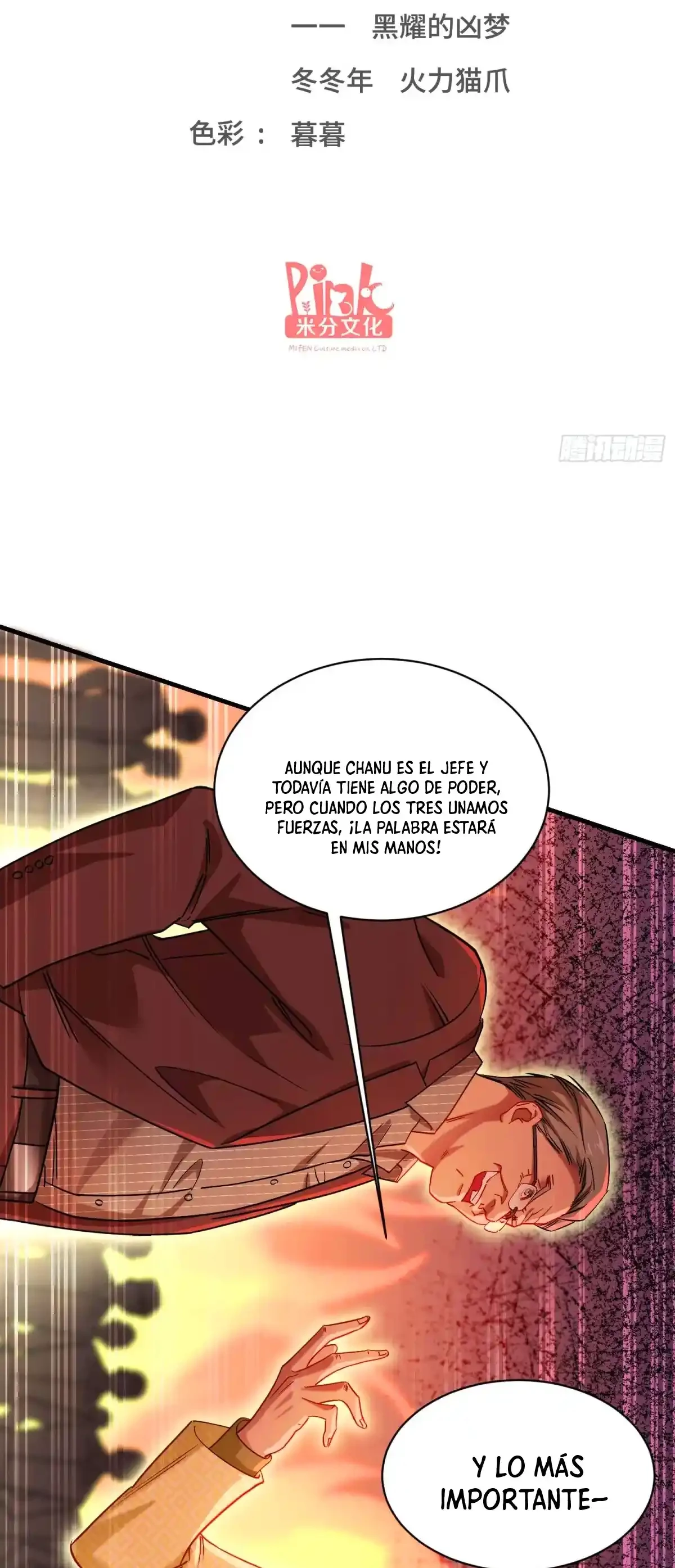 Despues De Dejar De Actuar Como Un Perro, Me Convertí En Un Magnate Celestial Urbano > Capitulo 79 > Page 11