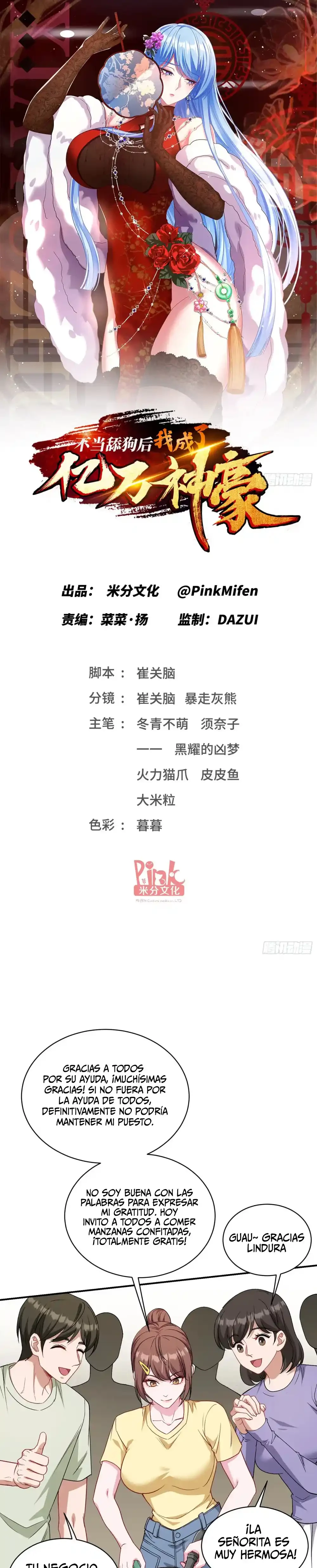 Despues De Dejar De Actuar Como Un Perro, Me Convertí En Un Magnate Celestial Urbano > Capitulo 92 > Page 31