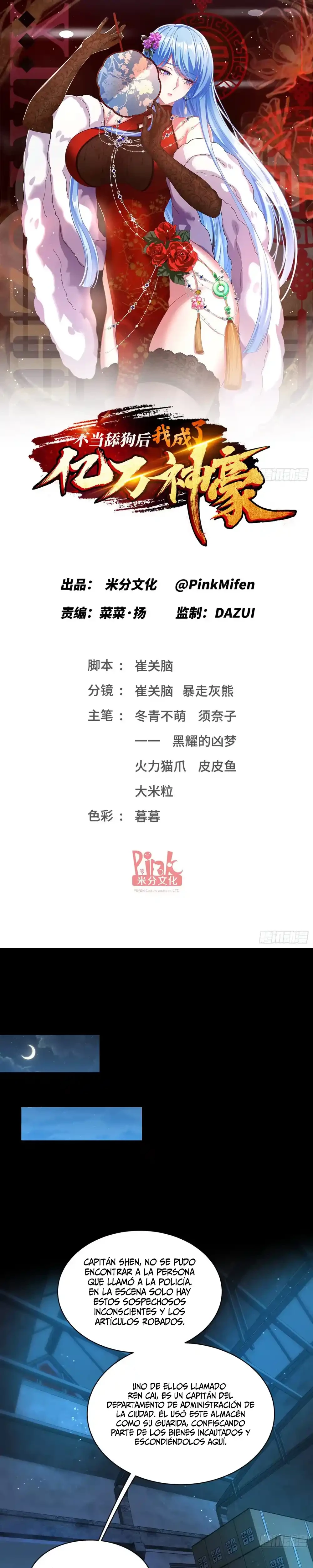 Despues De Dejar De Actuar Como Un Perro, Me Convertí En Un Magnate Celestial Urbano > Capitulo 93 > Page 31