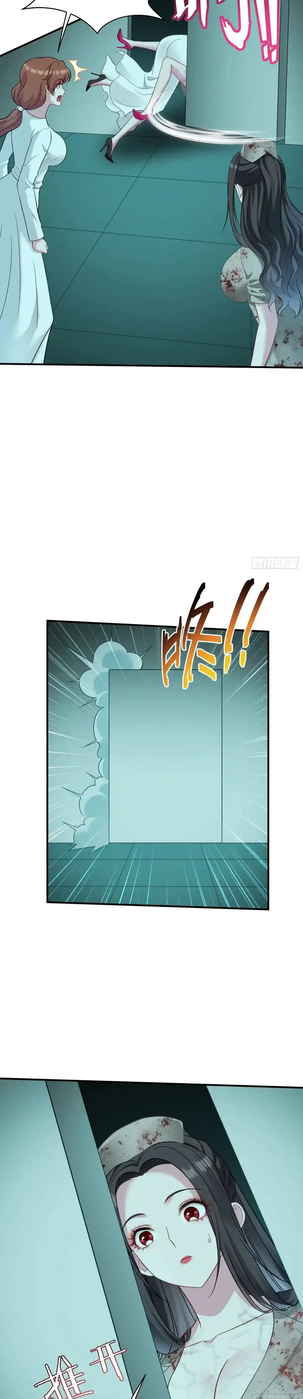 Despues De Dejar De Actuar Como Un Perro, Me Convertí En Un Magnate Celestial Urbano > Capitulo 95 > Page 211