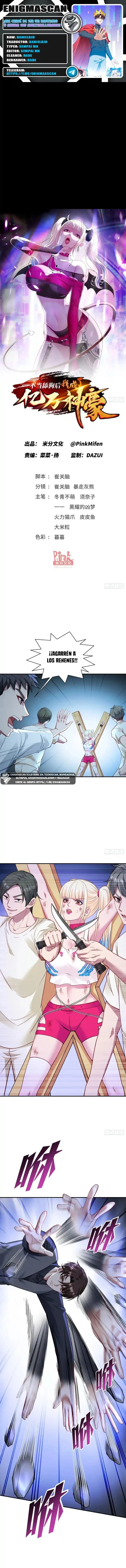 Despues De Dejar De Actuar Como Un Perro, Me Convertí En Un Magnate Celestial Urbano > Capitulo 103 > Page 01