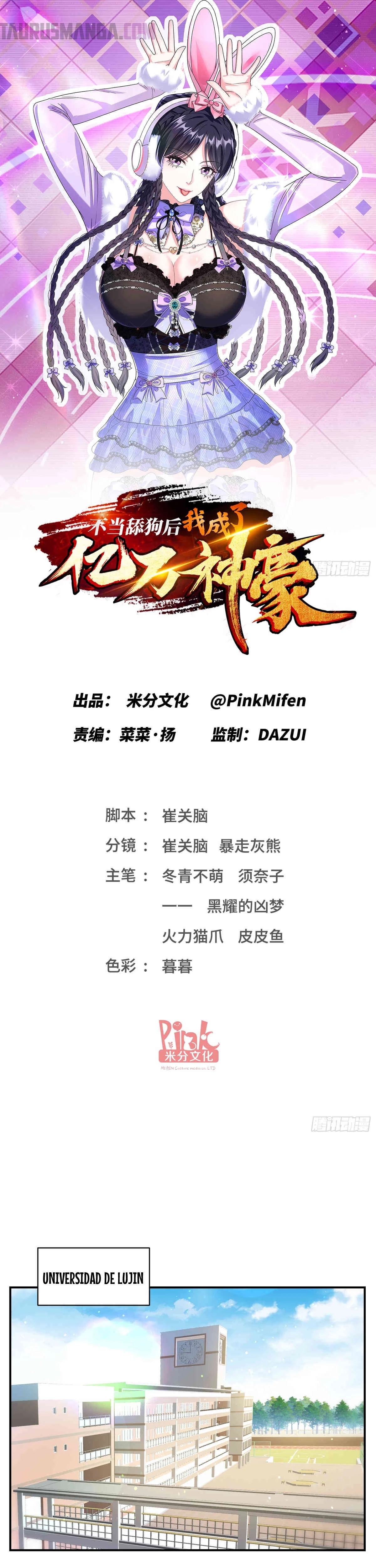 Despues De Dejar De Actuar Como Un Perro, Me Convertí En Un Magnate Celestial Urbano > Capitulo 125 > Page 21