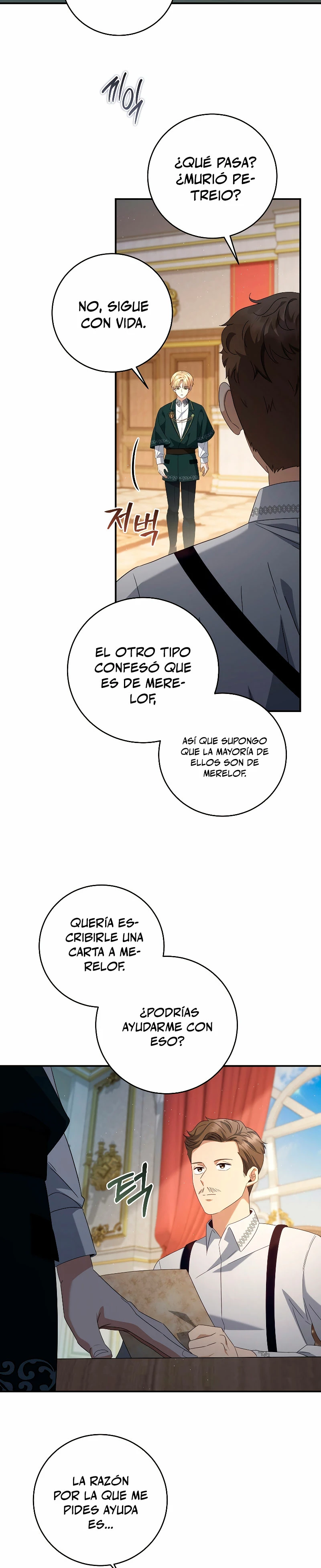 El hijo bastardo del marqués era el emperador > Capitulo 37 > Page 101