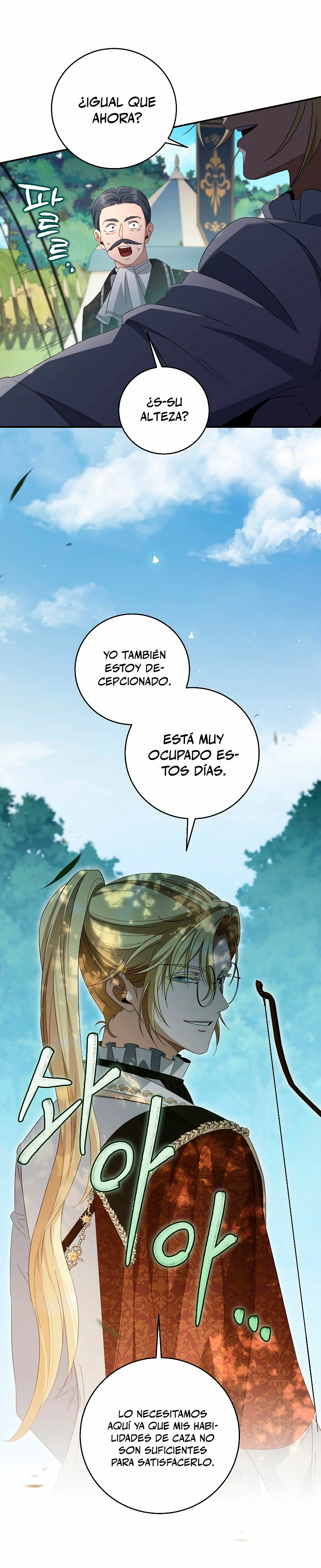 El hijo bastardo del marqués era el emperador > Capitulo 37 > Page 221