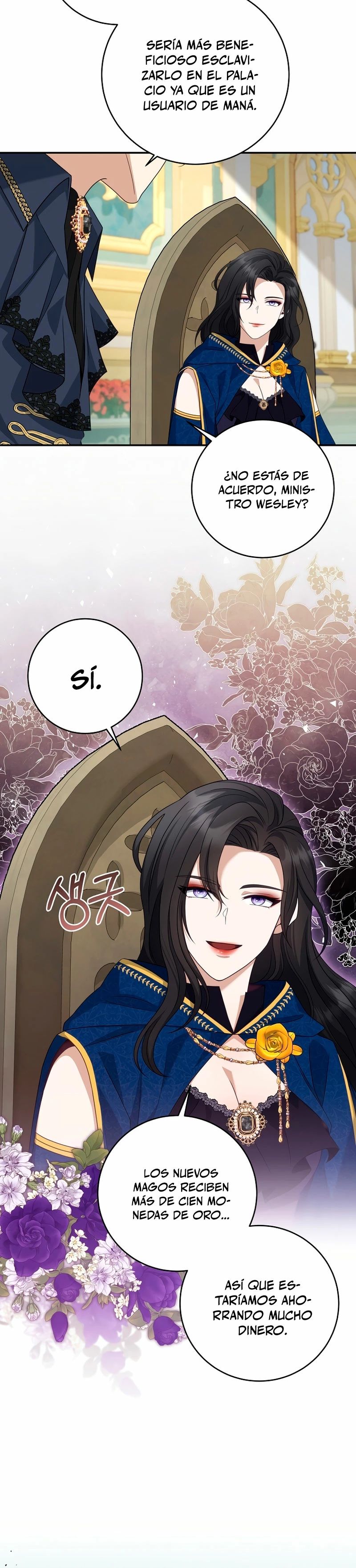 El hijo bastardo del marqués era el emperador > Capitulo 38 > Page 201