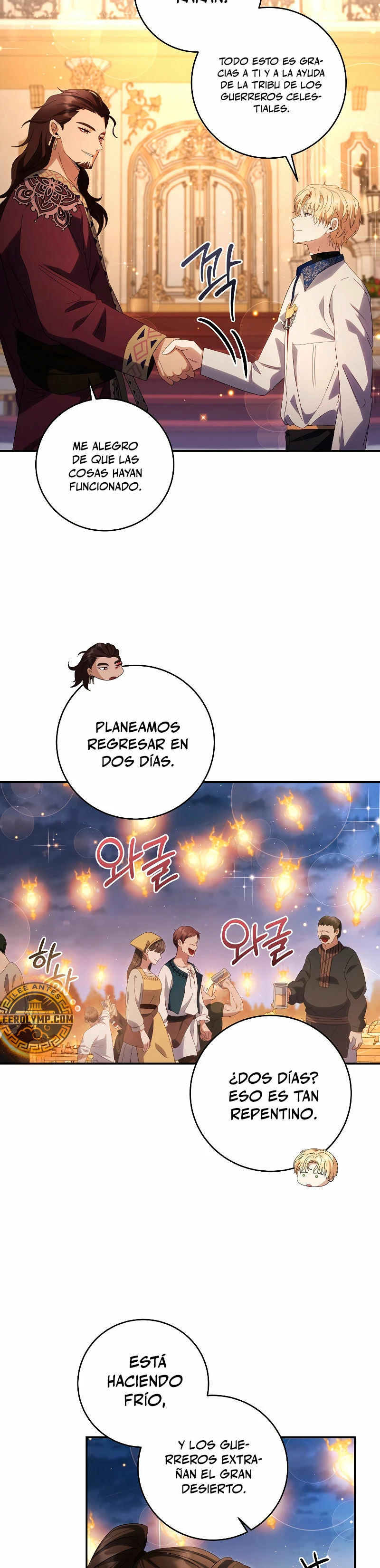 El hijo bastardo del marqués era el emperador > Capitulo 39 > Page 241